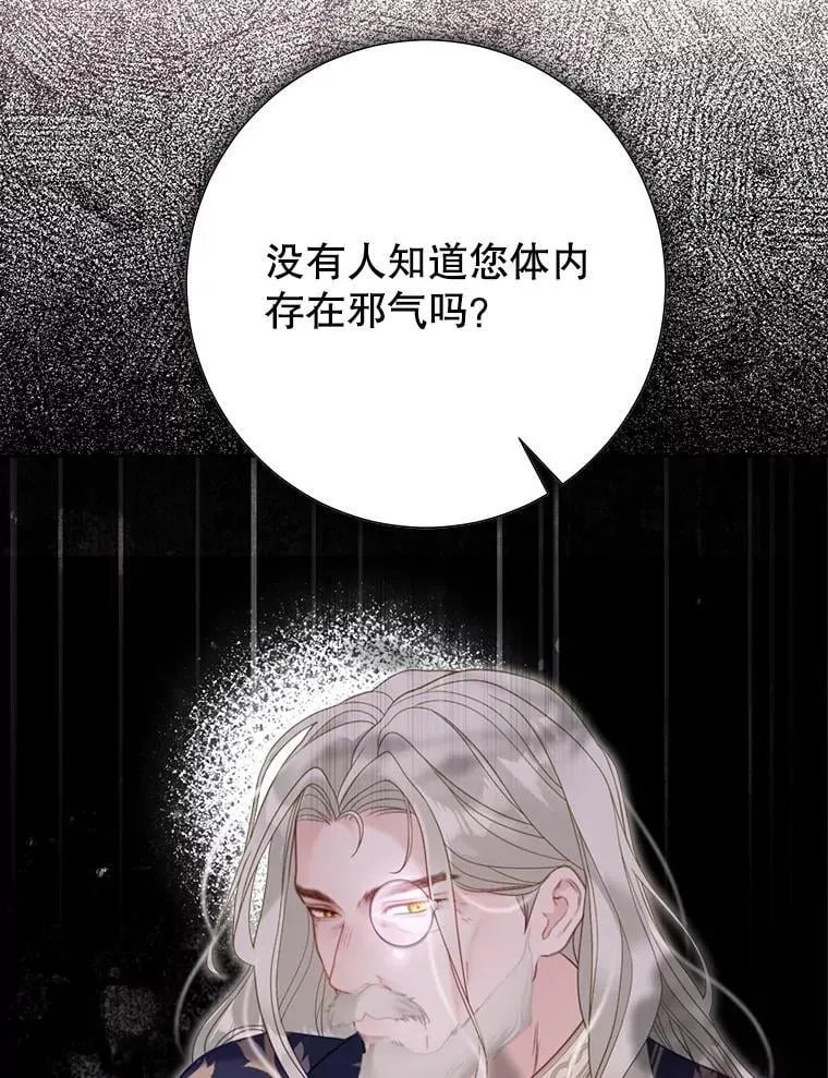 52.迟了一步 第34页