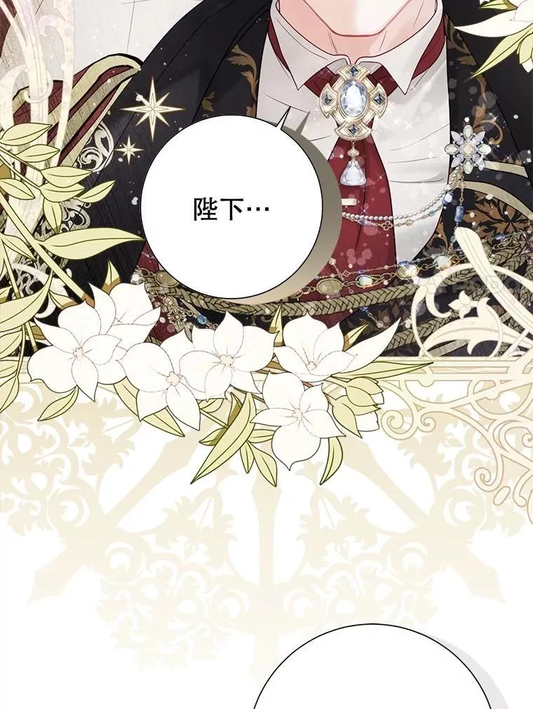 52.迟了一步 第38页