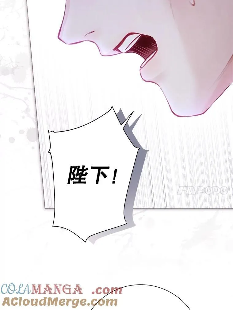 52.迟了一步 第41页