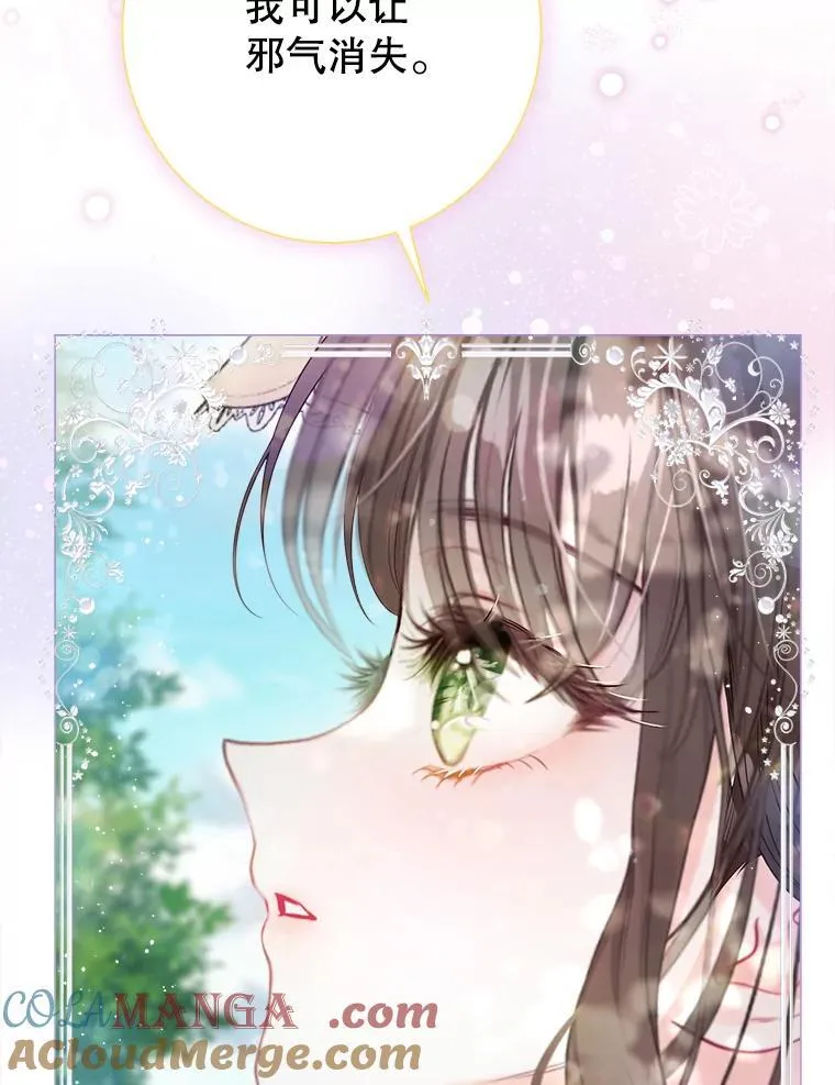52.迟了一步 第53页