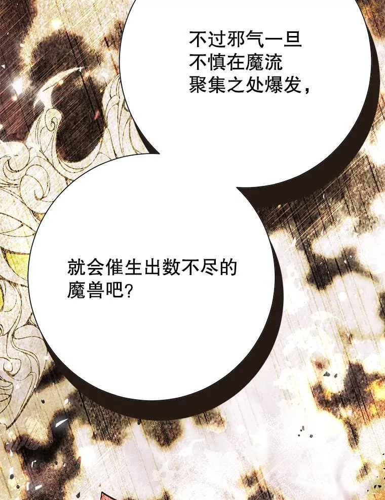 52.迟了一步 第62页