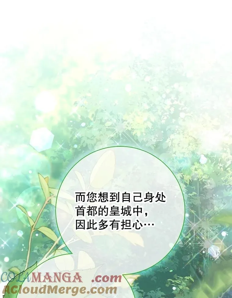 52.迟了一步 第65页