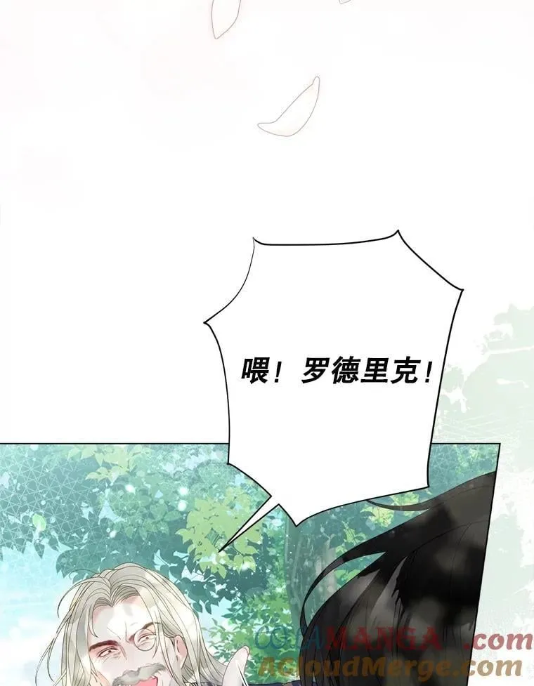 52.迟了一步 第73页