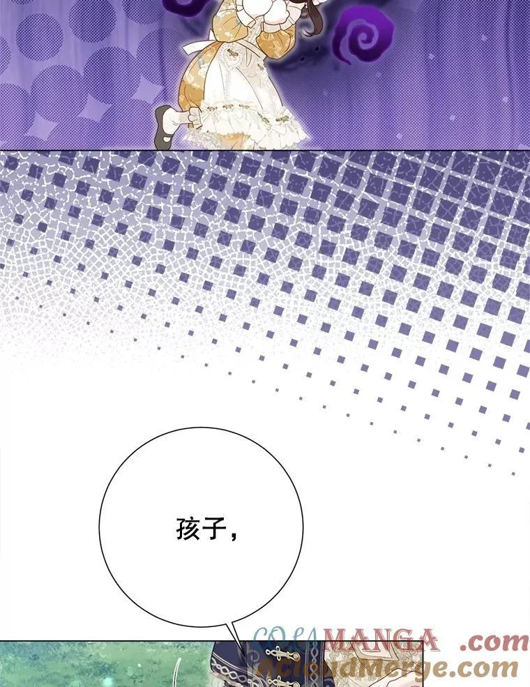 52.迟了一步 第85页