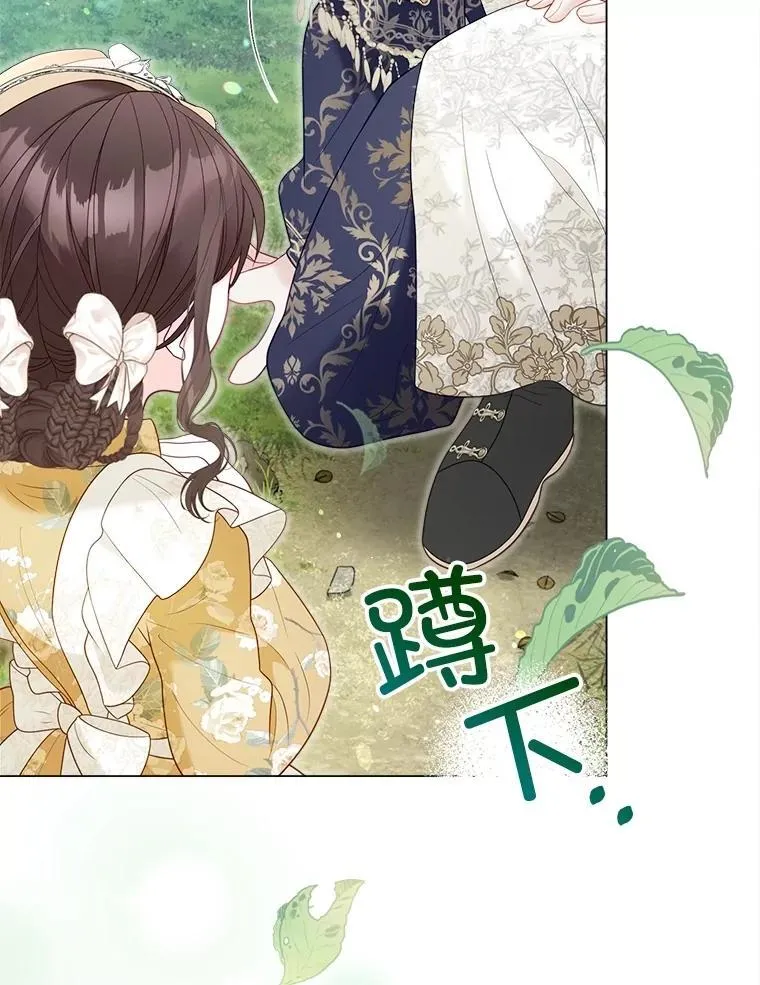 52.迟了一步 第86页