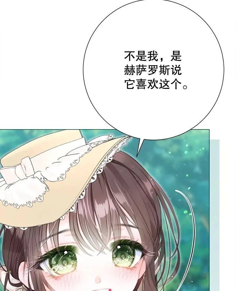 52.迟了一步 第98页