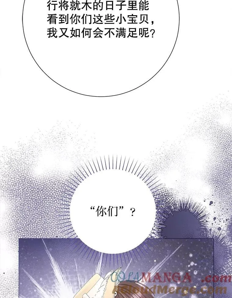 52.迟了一步 第109页