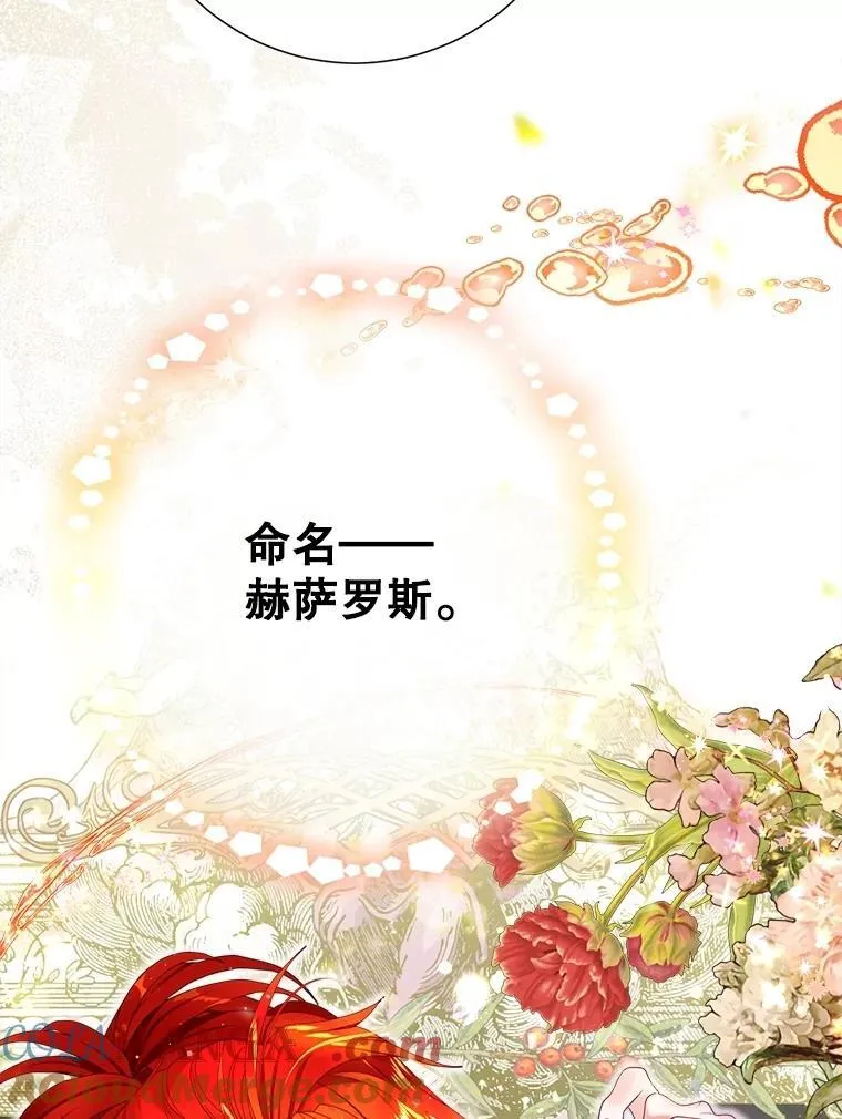 52.迟了一步 第113页