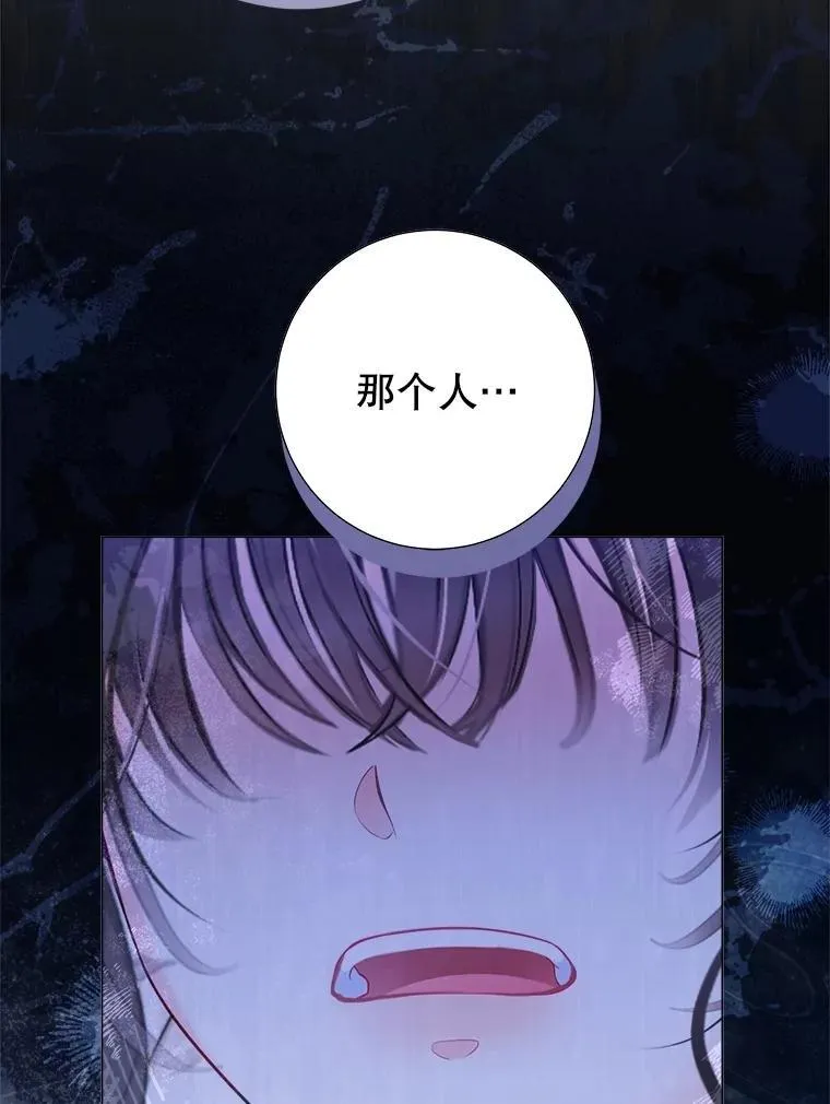 52.迟了一步 第119页