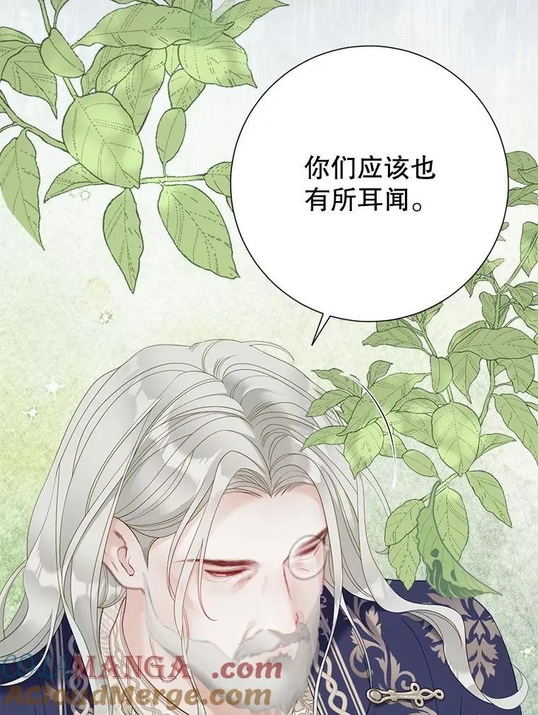 52.迟了一步 第121页
