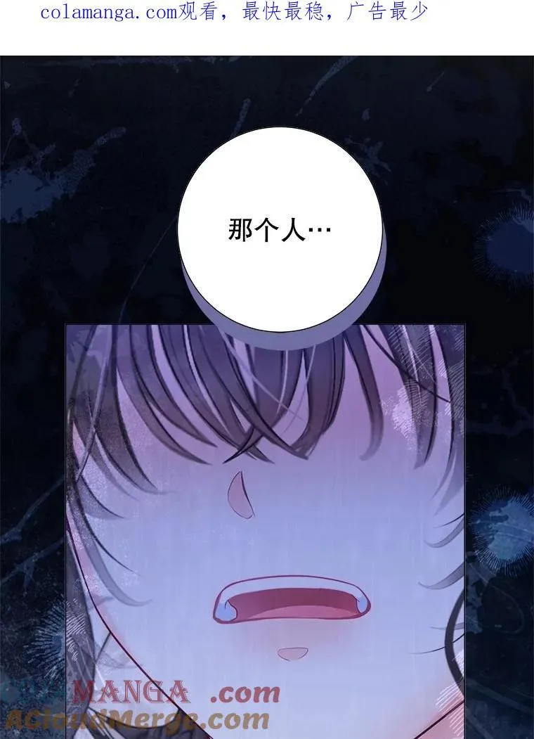53.恶魔的杰作 第1页