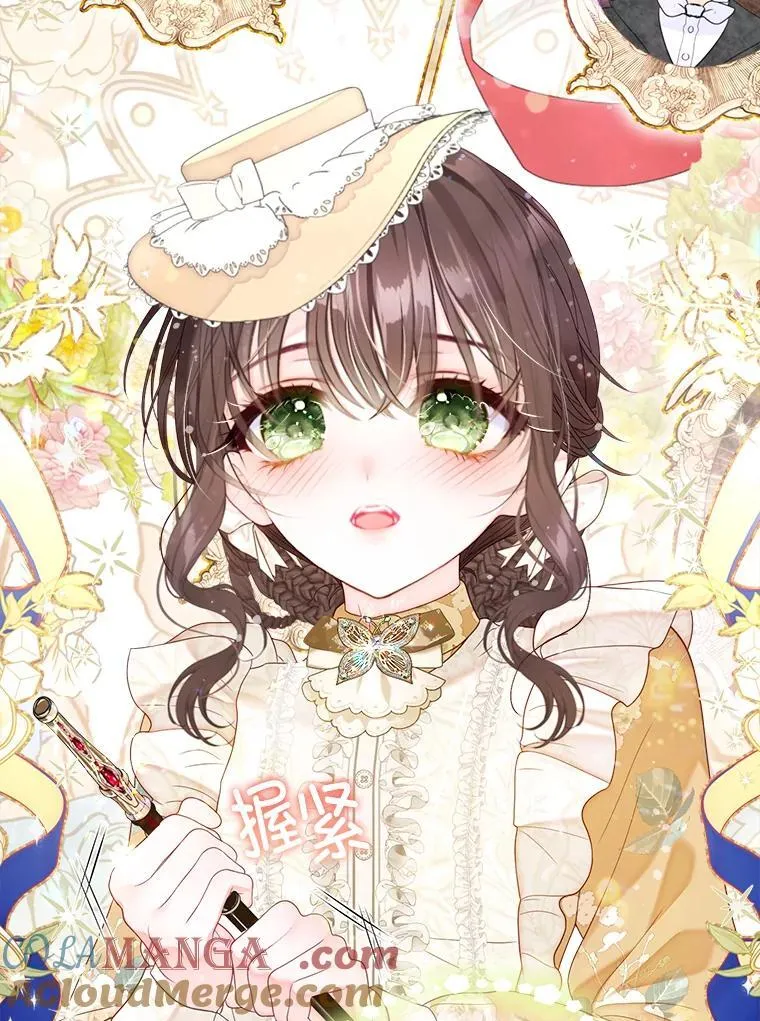 53.恶魔的杰作 第21页