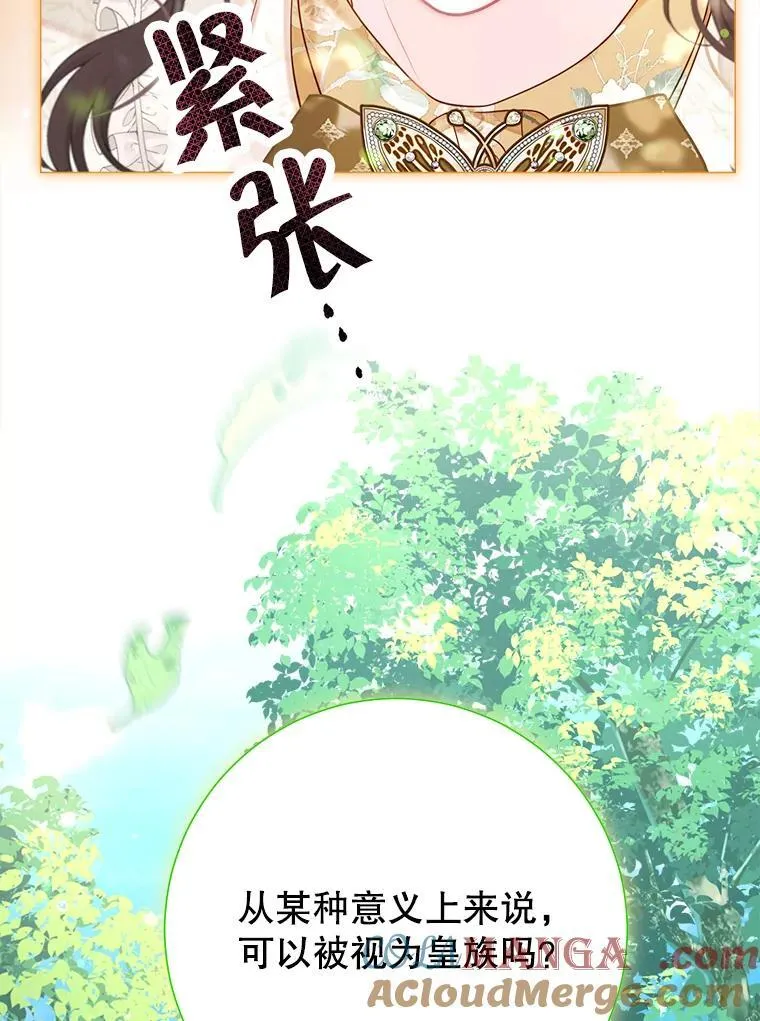 53.恶魔的杰作 第25页