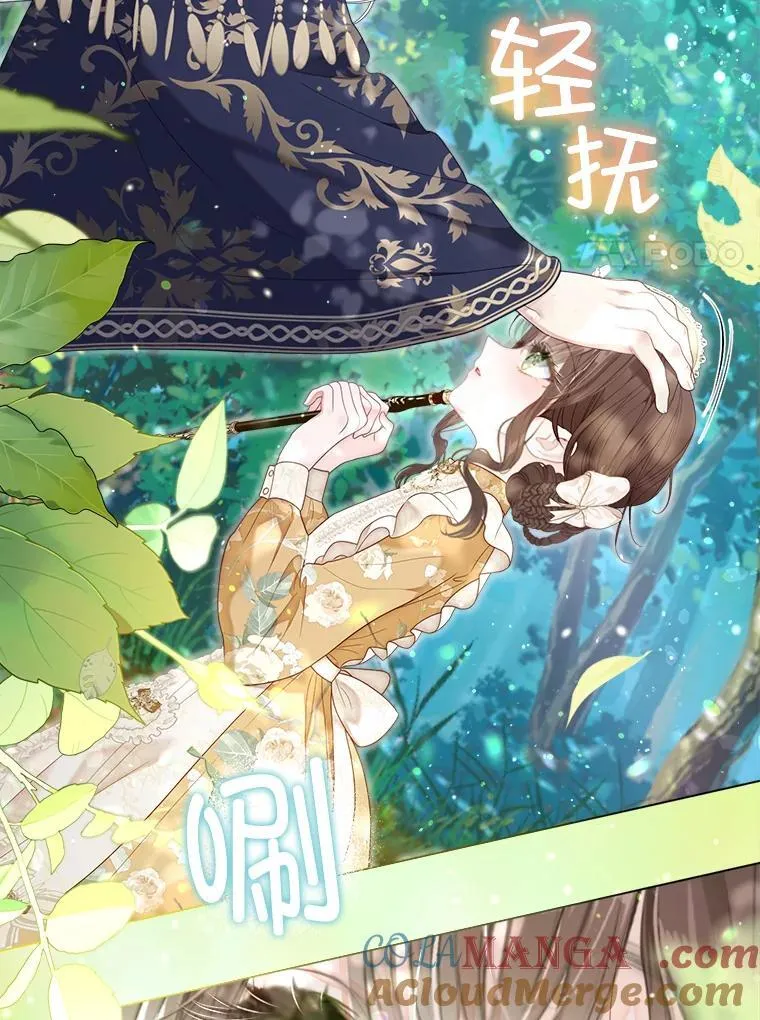 53.恶魔的杰作 第33页