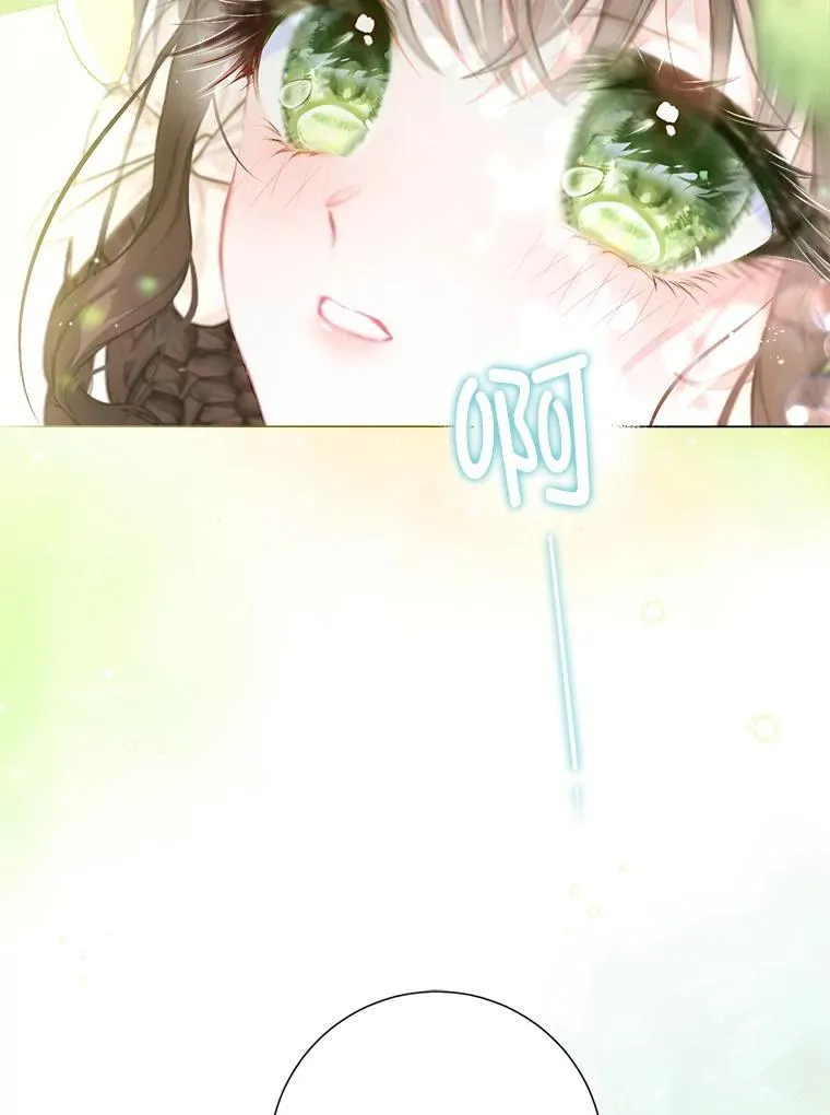 53.恶魔的杰作 第34页
