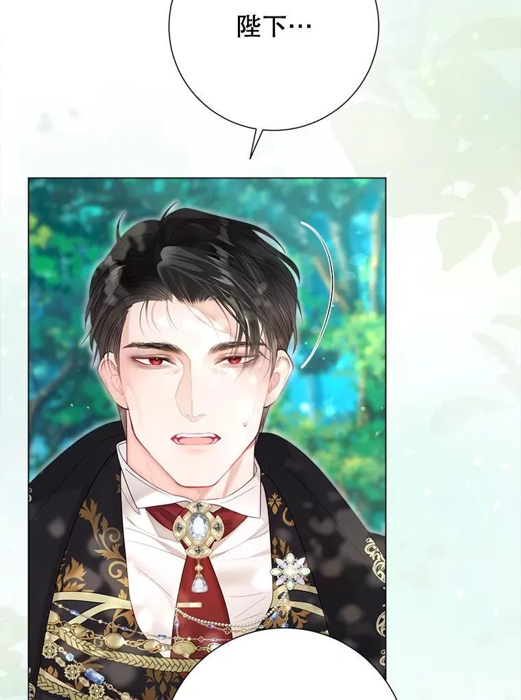 53.恶魔的杰作 第35页