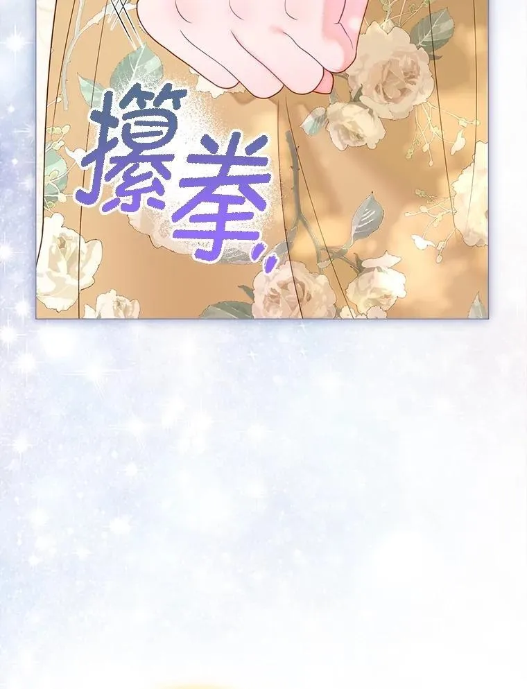 53.恶魔的杰作 第47页