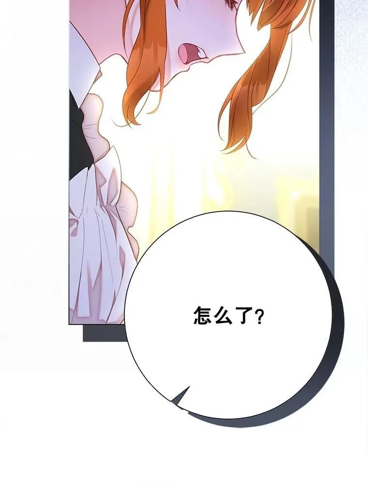 53.恶魔的杰作 第58页