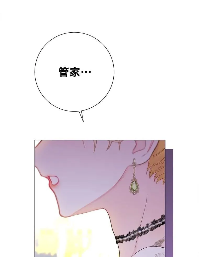 53.恶魔的杰作 第78页