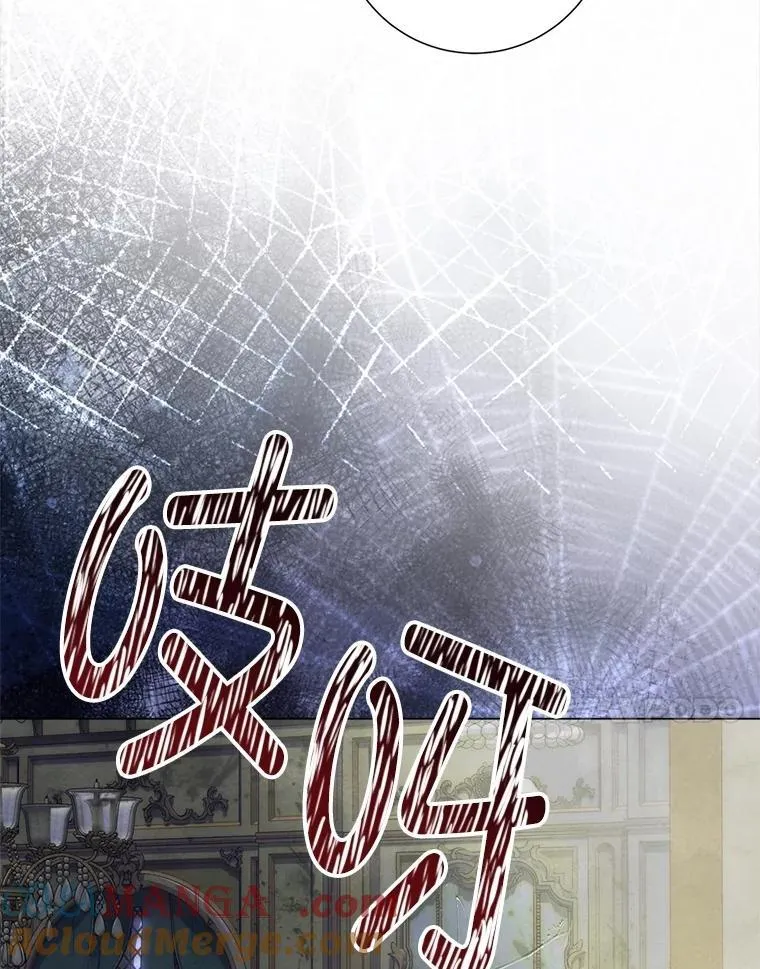 53.恶魔的杰作 第85页