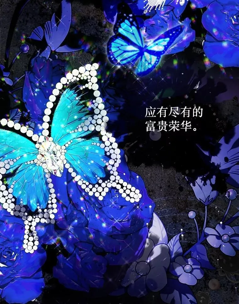 53.恶魔的杰作 第100页