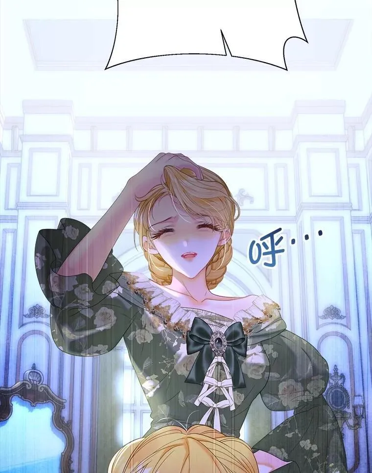 53.恶魔的杰作 第106页