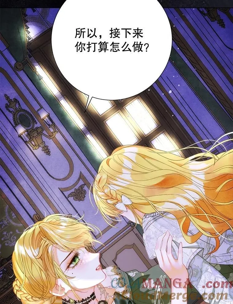 53.恶魔的杰作 第117页