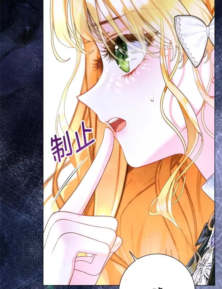 53.恶魔的杰作 第120页