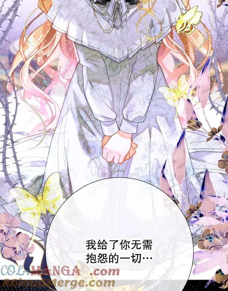 53.恶魔的杰作 第125页