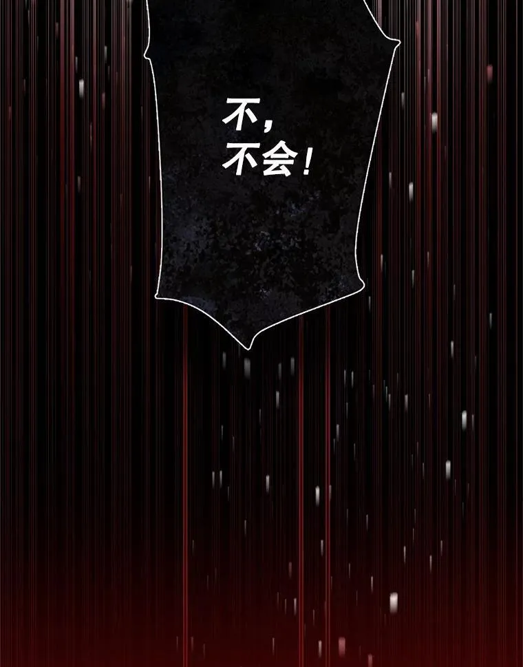 53.恶魔的杰作 第131页