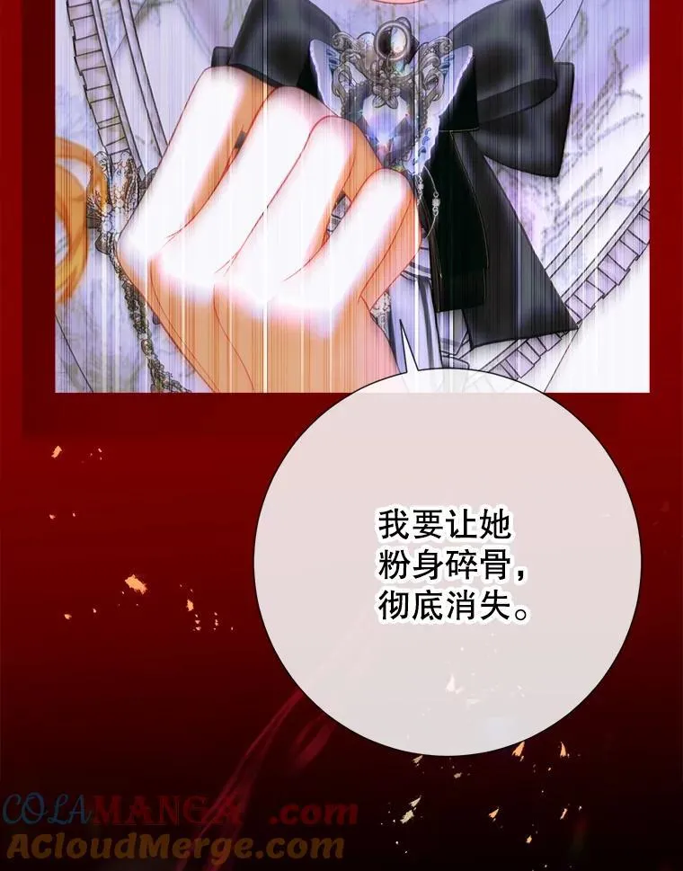 53.恶魔的杰作 第133页