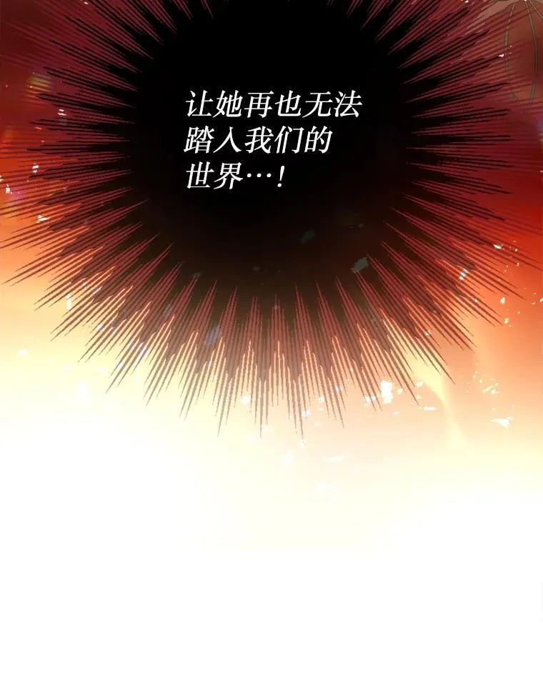 53.恶魔的杰作 第136页