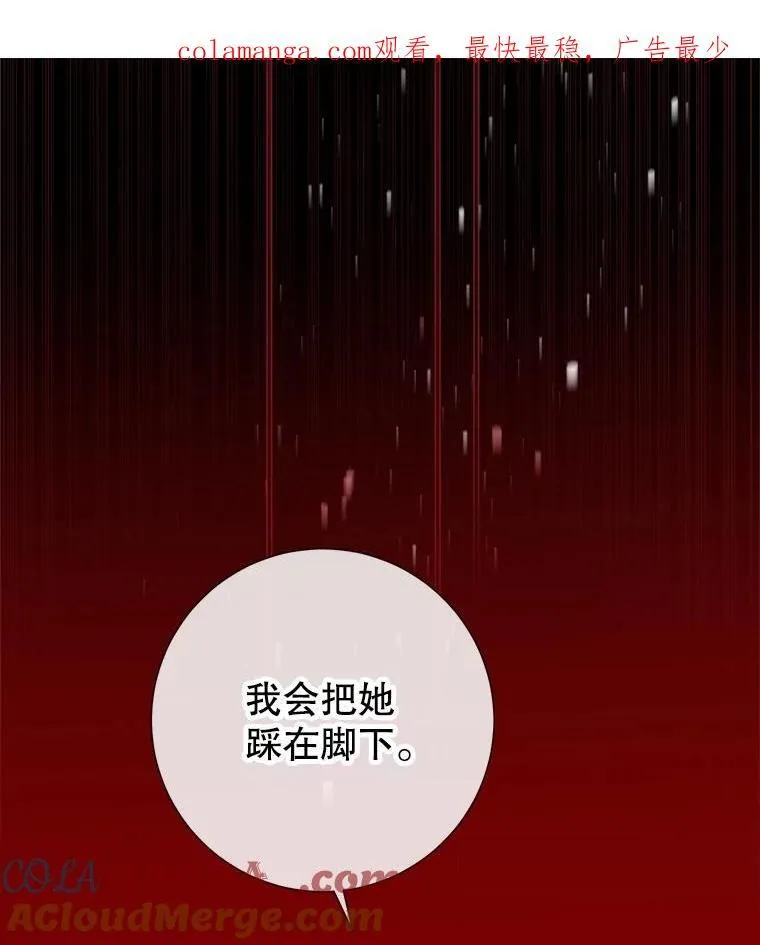 54.春日萌芽 第1页