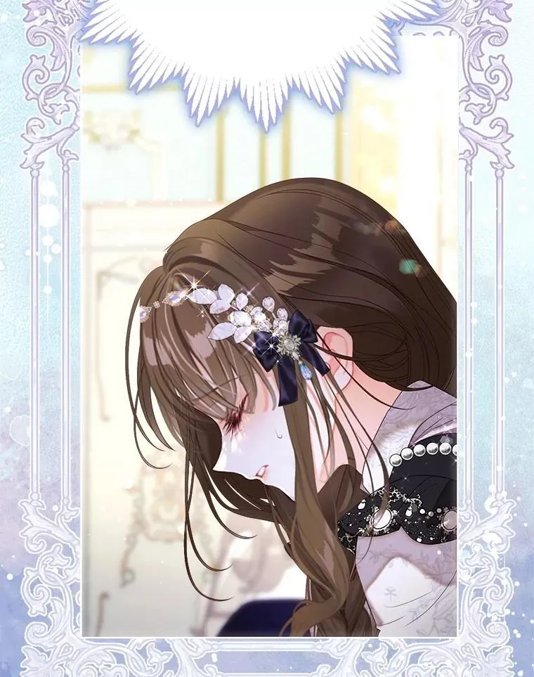 54.春日萌芽 第47页
