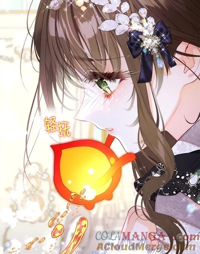 54.春日萌芽 第49页
