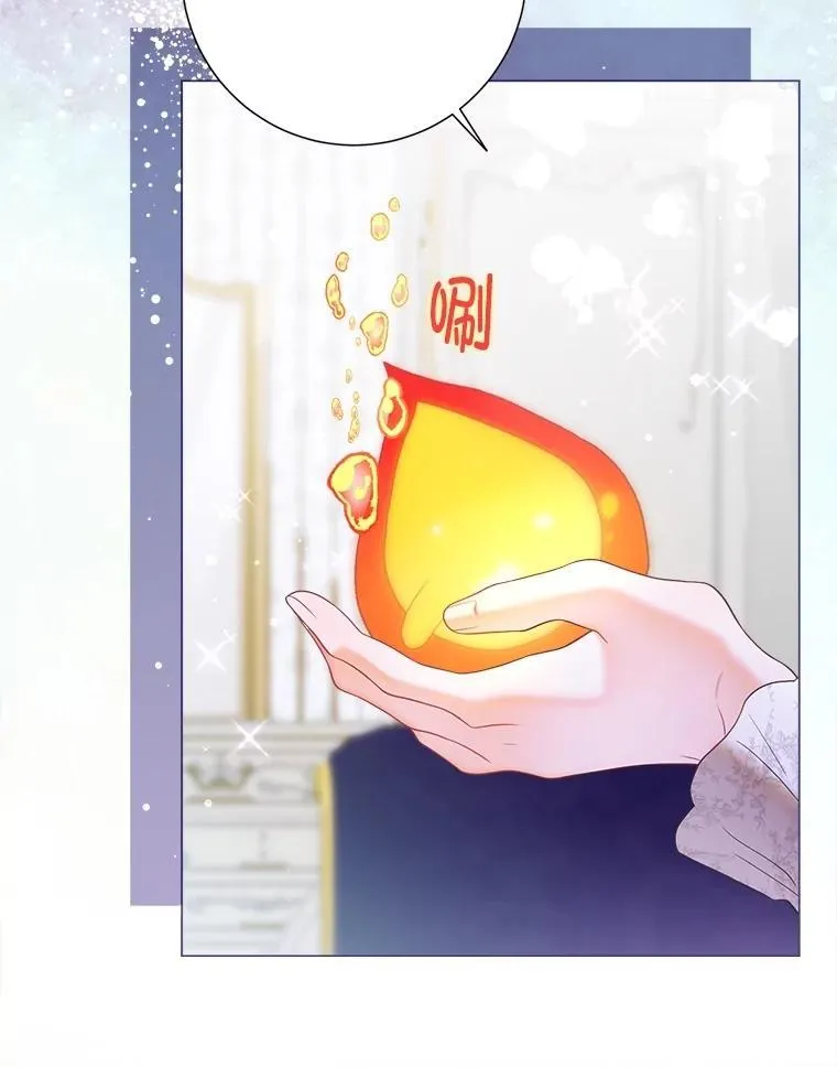 54.春日萌芽 第51页