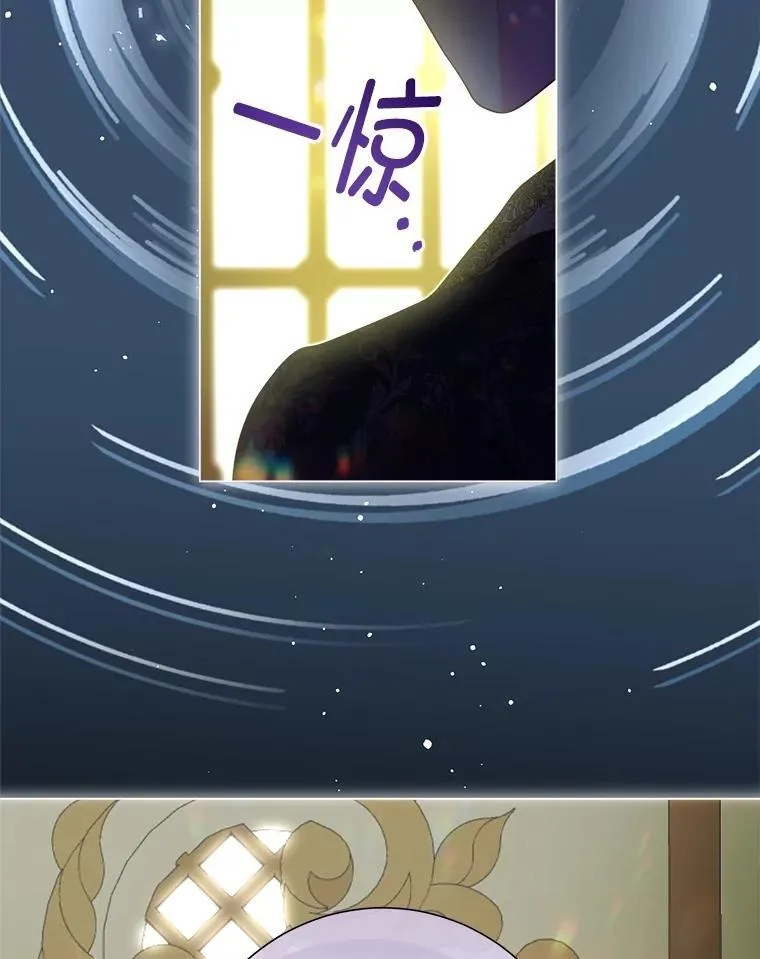 54.春日萌芽 第100页