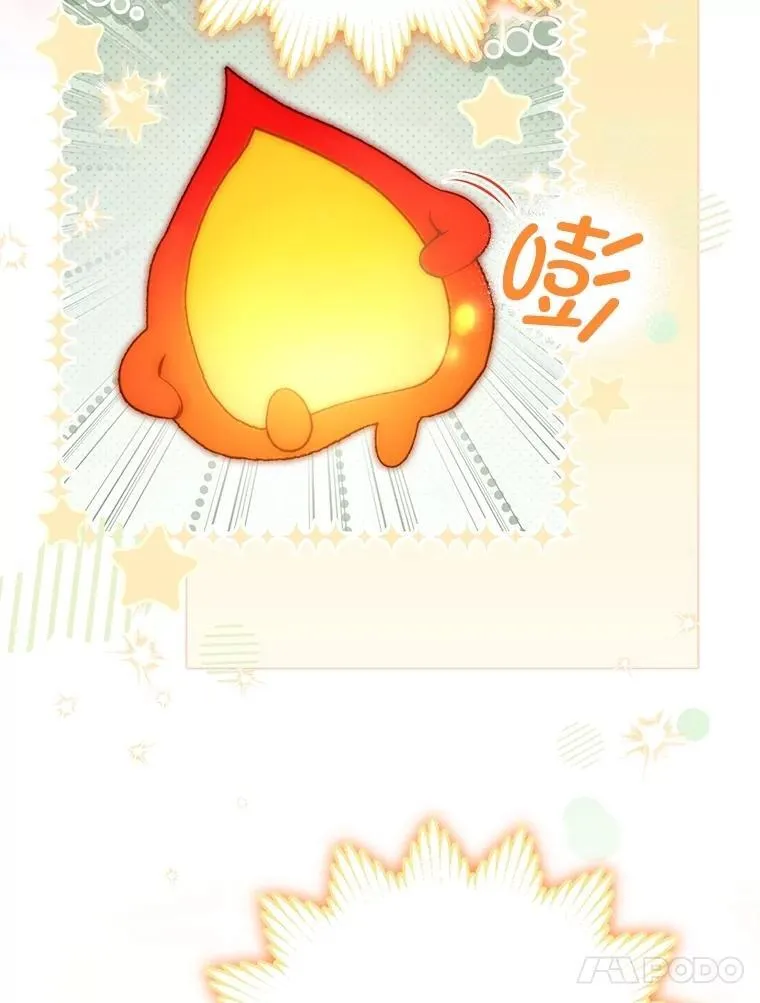 55.他讨厌鲜花吗？ 第20页