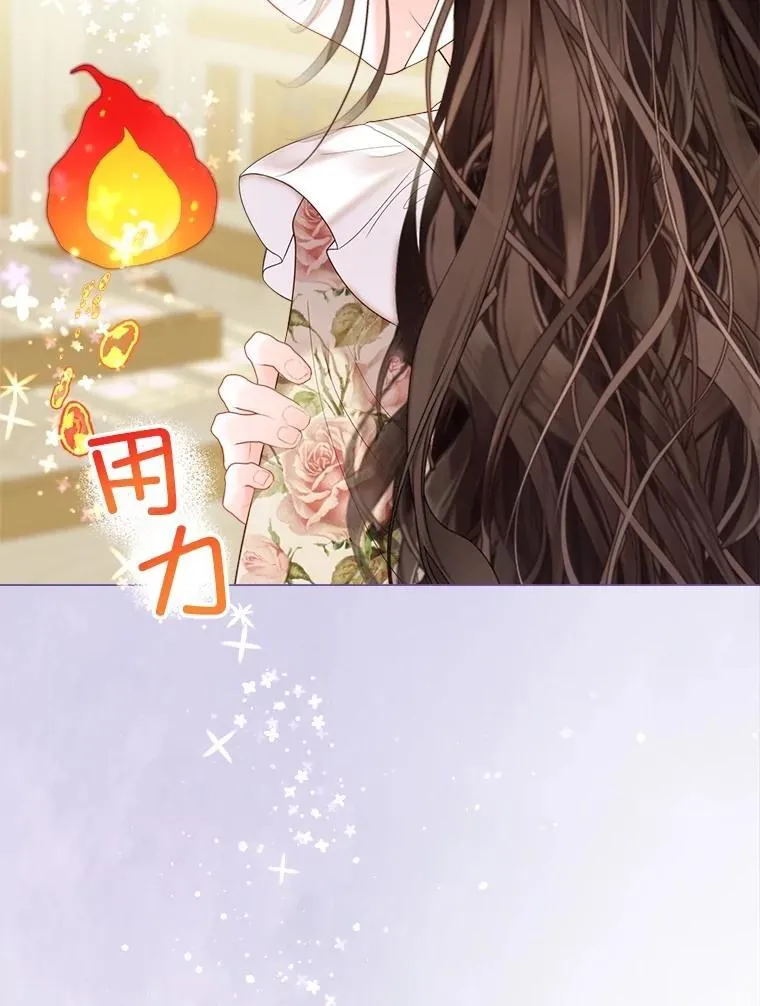 55.他讨厌鲜花吗？ 第39页