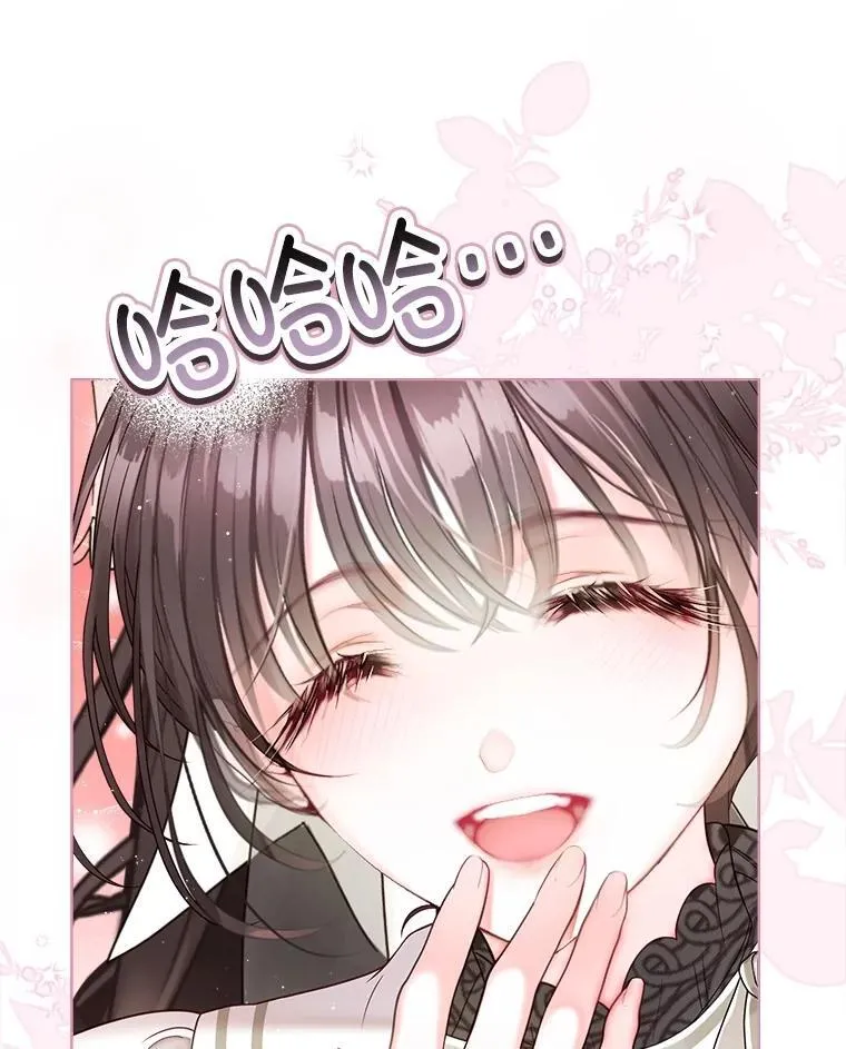 55.他讨厌鲜花吗？ 第58页