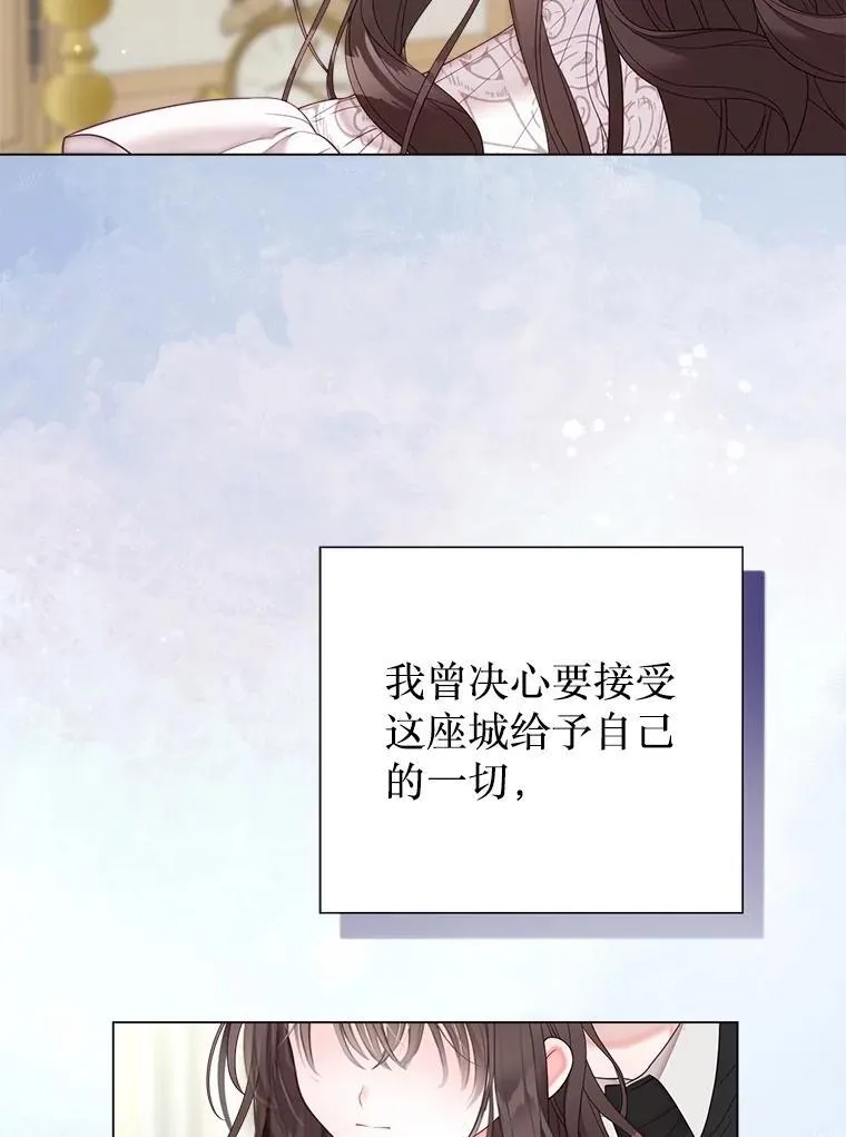56.藏书阁相遇 第63页