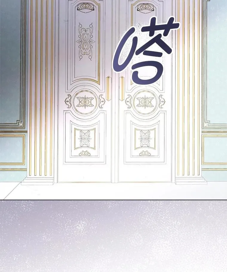 56.藏书阁相遇 第74页