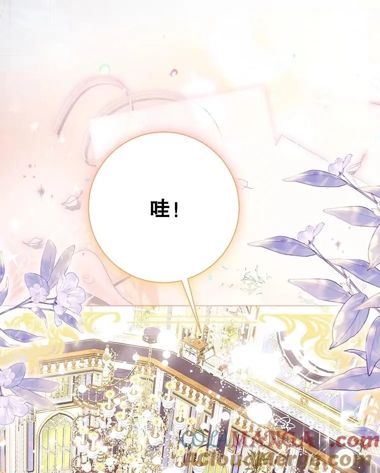 56.藏书阁相遇 第81页