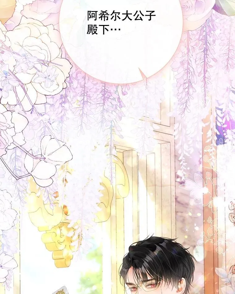 56.藏书阁相遇 第114页