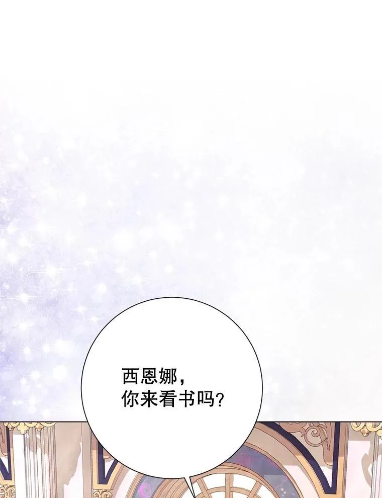 57.犹豫就会败北 第6页