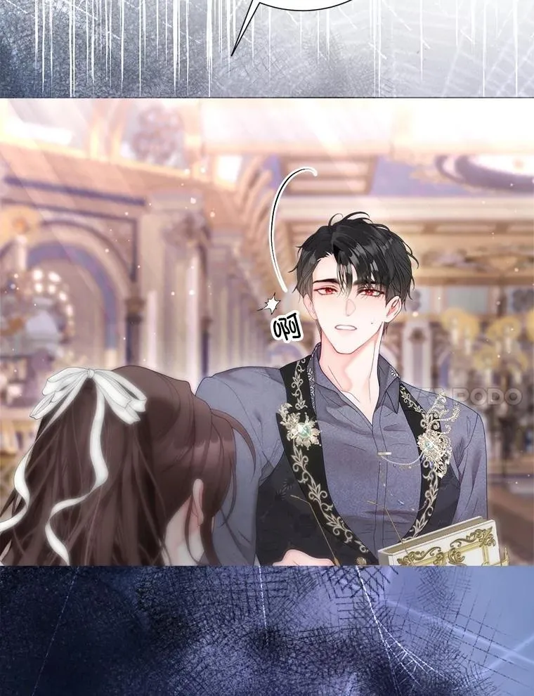 57.犹豫就会败北 第14页