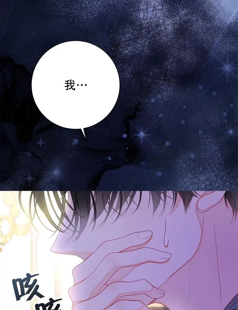 57.犹豫就会败北 第15页