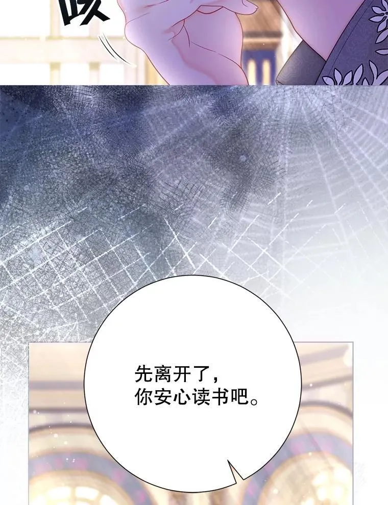 57.犹豫就会败北 第16页