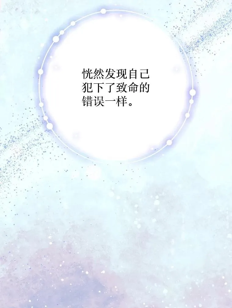 57.犹豫就会败北 第26页