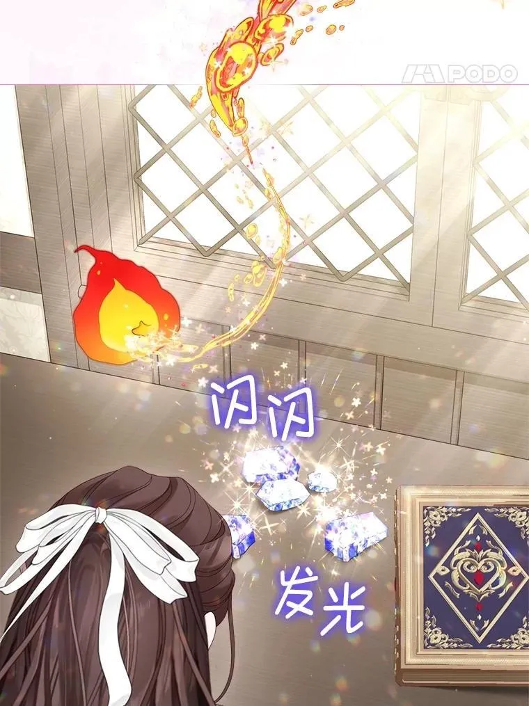 57.犹豫就会败北 第41页